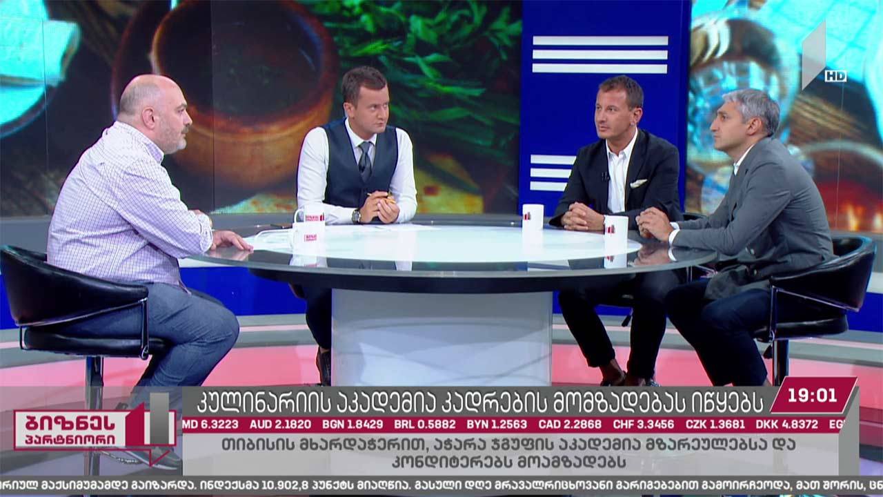 „თიბისის“ მხარდაჭერით, „აჭარა ჯგუფის“ აკადემია მზარეულებისა და კონდიტერების მომზადებას იწყებს