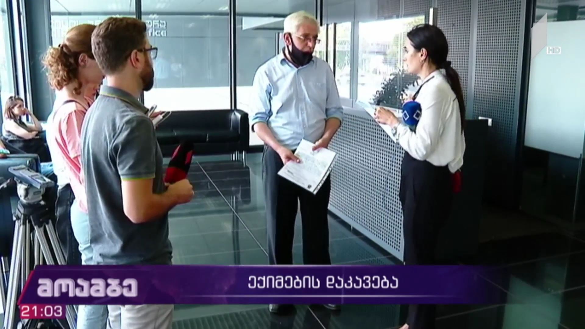 ექიმების დაკავება