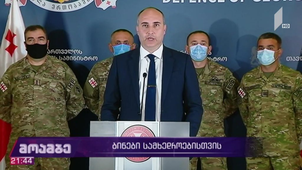 ბინები სამხედროებისთვის
