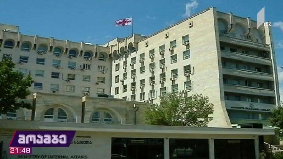შსს-ს შუალედური ინფორმაცია ბაჩალიაშვილის გარდაცვალების საქმეზე