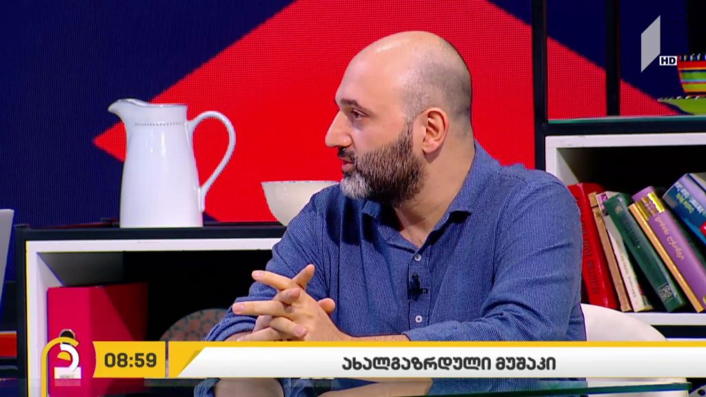„ახალგაზრდული მუშაკის“ მოსამზადებელ პროგრამაზე კანდიდატების მიღება დაიწყო