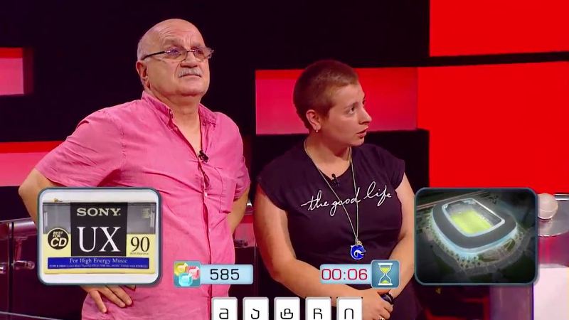 „მარტივი ლოგიკა“ – 10 აგვისტო, 22:00