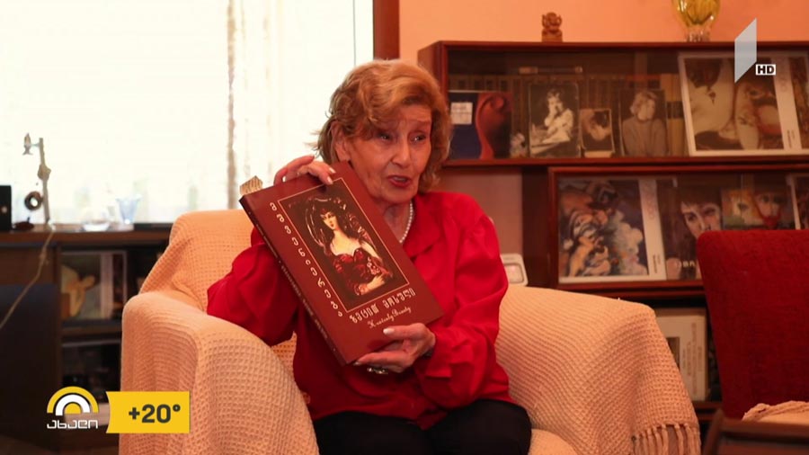 მანანა მაჩაბელი