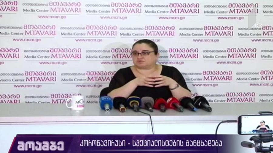 კორონავირუსი – სპეციალისტის განცხადება
