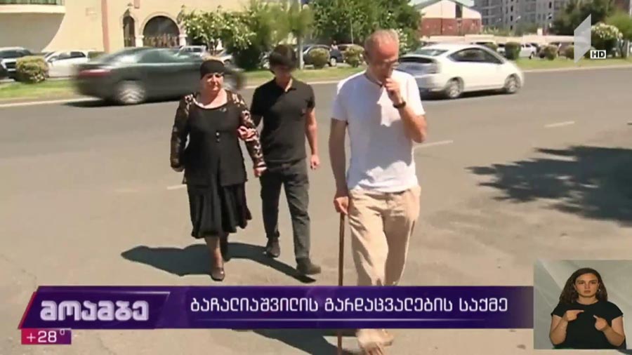 ბაჩალიაშვილის გარდაცვალების საქმე 