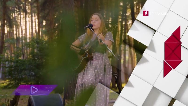„აკუსტიკა“ – 9 აგვისტოს, 20:00