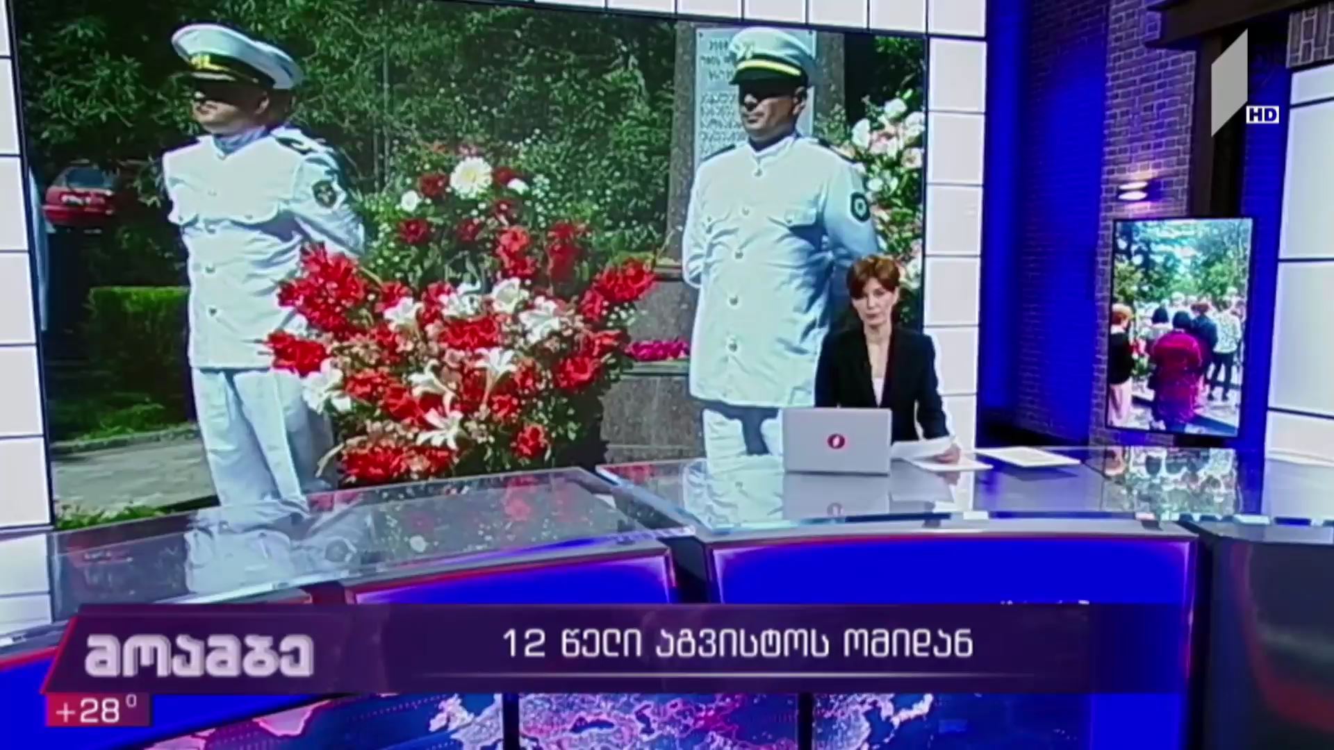 „გვახსოვდეს 8 აგვისტო“ - აქცია ფოთში
