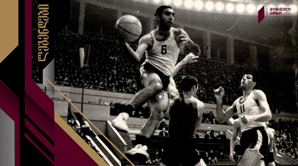 რეაქტიული ქართველი – ზურაბ საკანდელიძე #1TVSPORT