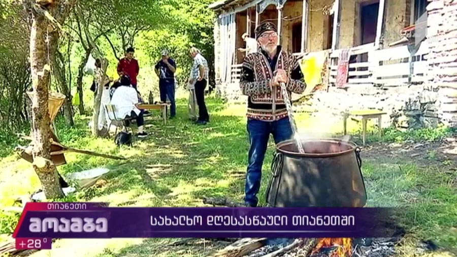 სახალხო დღესასწაული თიანეთში