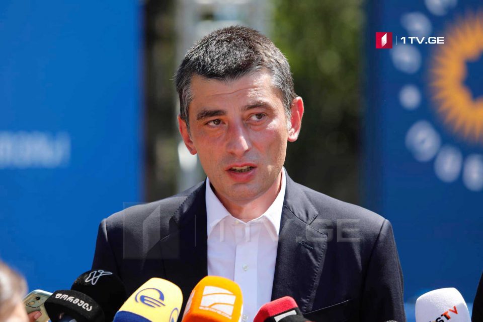 საკოორდინაციო საბჭოს სხდომა