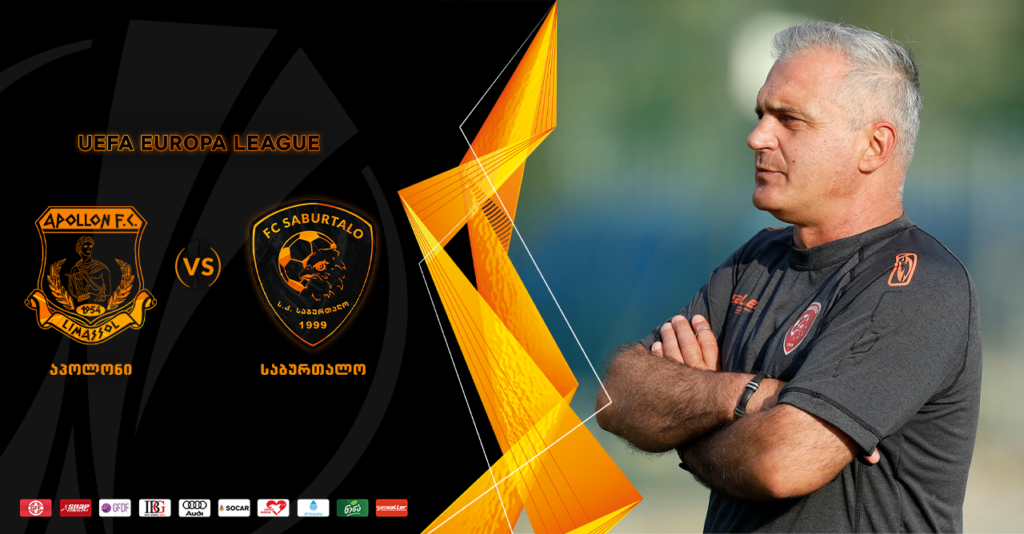 საბურთალოს მთავარი მწვრთნელი - რთულ მეტოქესთან გვაქვს საქმე