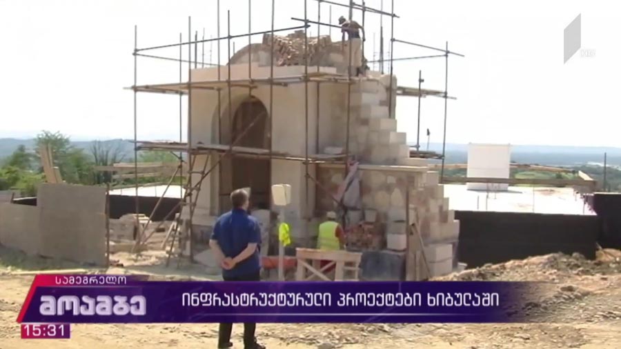 ინფრასტრუქტურული პროექტები ხიბულაში