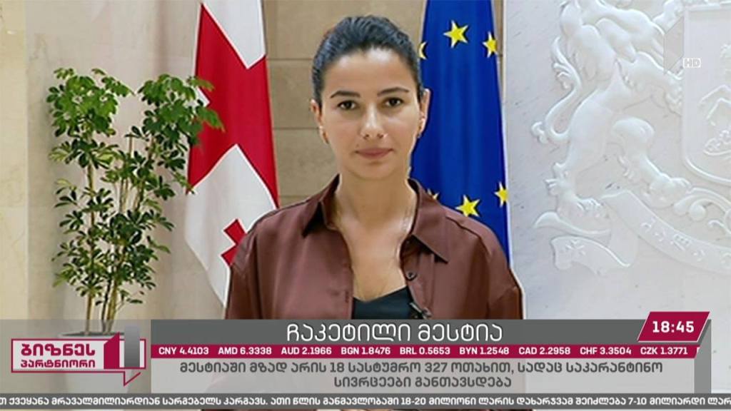 ჩაკეტილი მესტია და პრობლემები ტურიზმის სექტორში