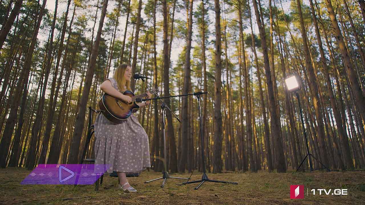 #აკუსტიკა რუსა მანველი - My Song