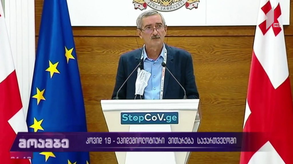 კორონავირუსი ​ – ეპიდემიოლოგიური ვითარება საქართველოში