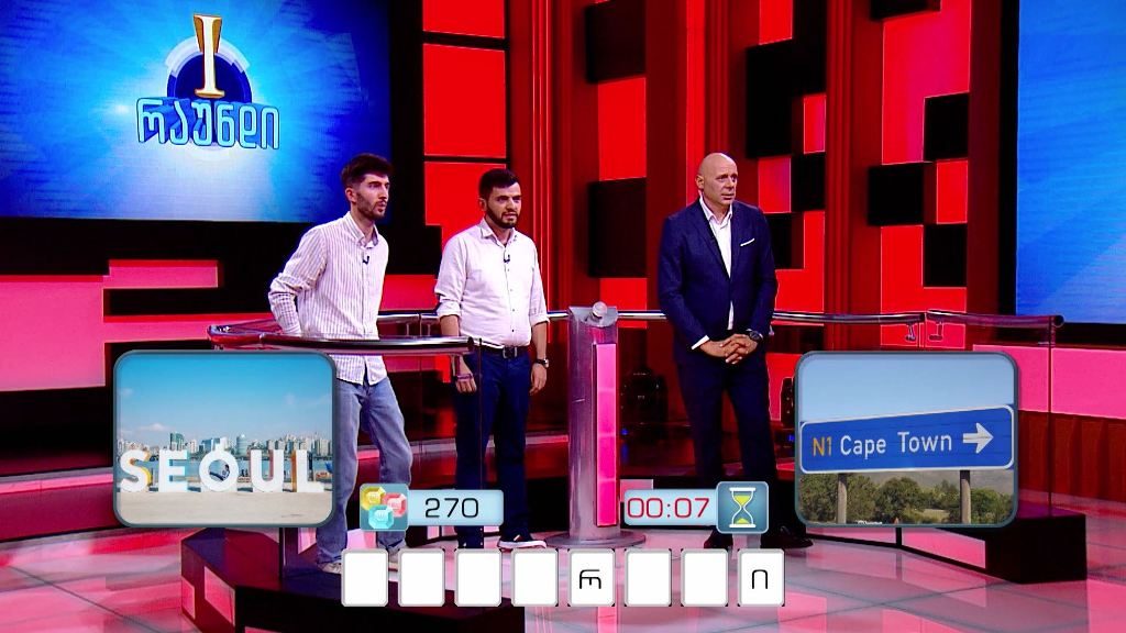 „მარტივი ლოგიკა“ – 17 აგვისტო, 21:45