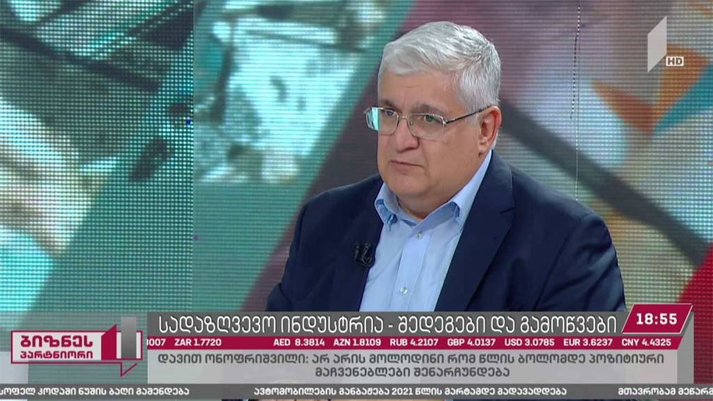 კორონავირუსის გავლენა სადაზღვევო სექტორზე