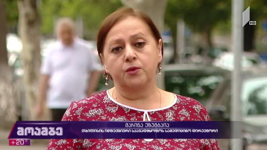 ეპიდემიოლოგიური ვითარება საქართველოში