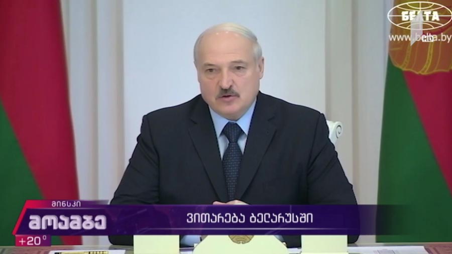 ვითარება ბელარუსში