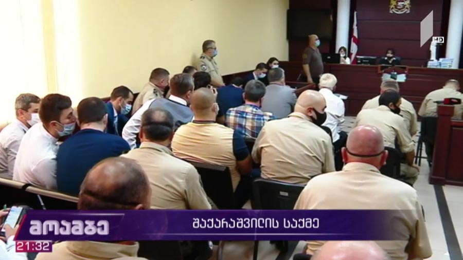 შაქარაშვილის საქმე