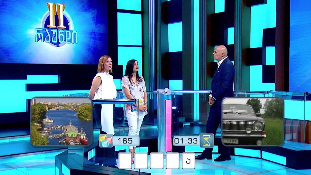 „მარტივი ლოგიკა“ – 19 აგვისტო, 21:45
