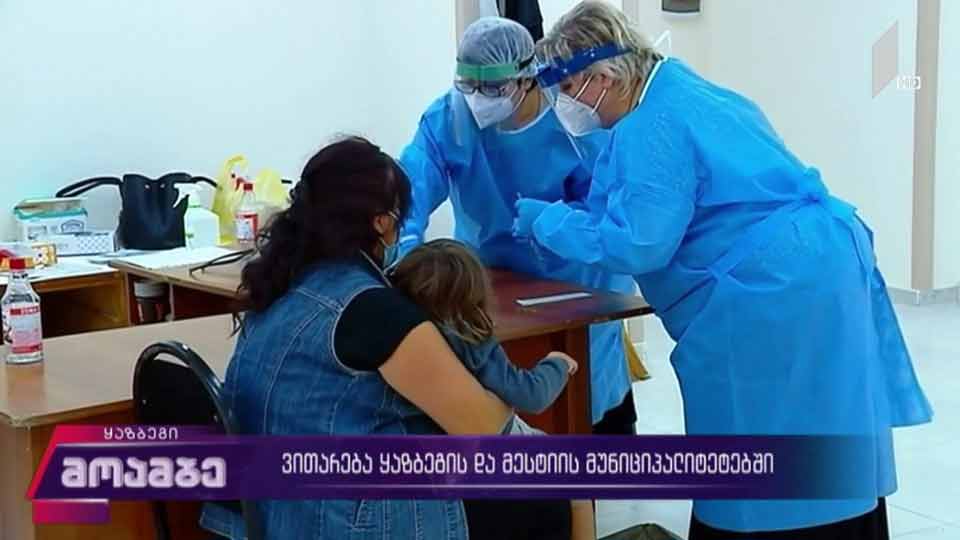 COVID-19 - ვითარება ყაზბეგის მუნიციპალიტეტში