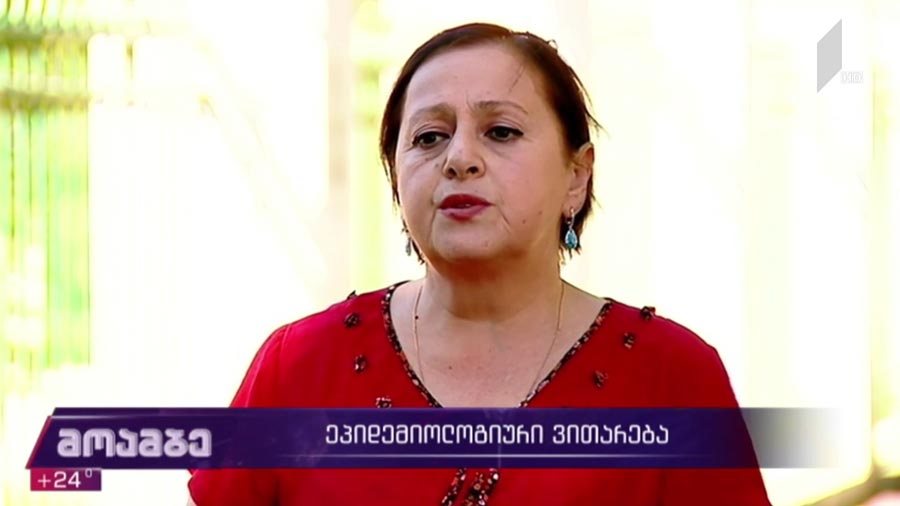 ეპიდემიოლოგიური ვითარება