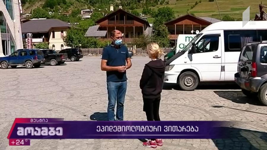 კორონავირუსი – ვითარება მესტიაში