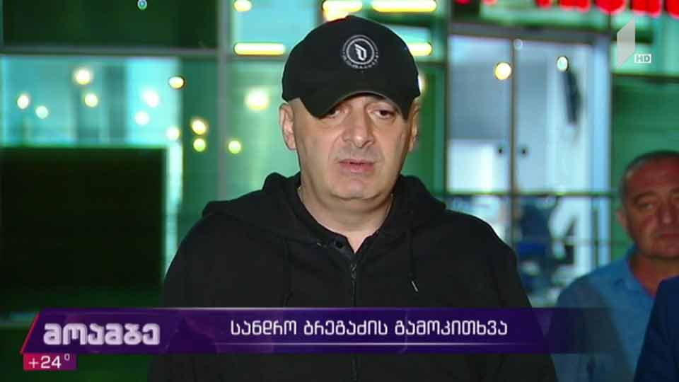 „ქართული მარშის“ ლიდერი პოლიციაში გამოკითხეს