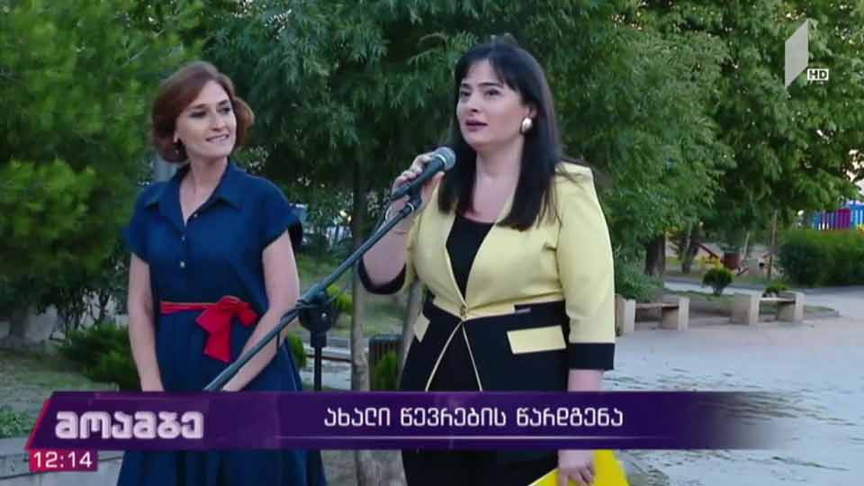 „ლელომ“ ახალი წევრები წარადგინა