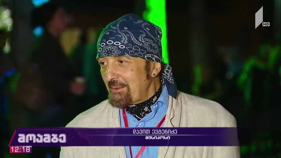 „ზაფხულის ღამის ჯაზი“ - ფესტივალის დახურვა