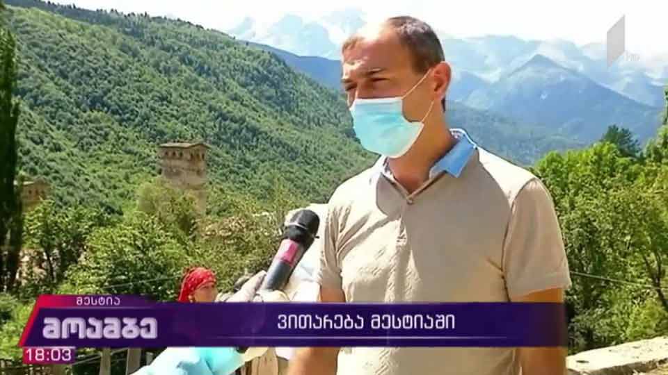 მესტიაში კორონავირუსზე ტესტირება გრძელდება