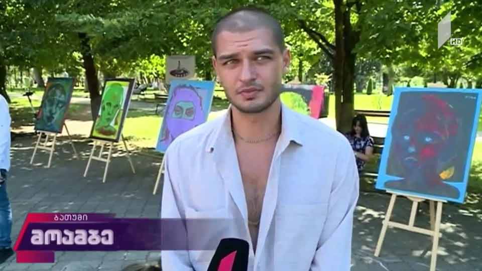 ივანე კეზუას გამოფენა ბათუმში