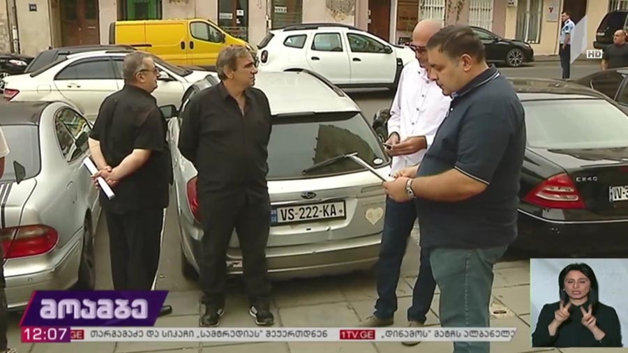 ავტოიმპორტიორების მიმართვა