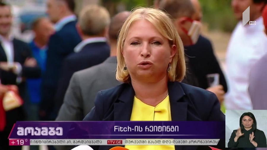 Fitch-ის რეიტინგი