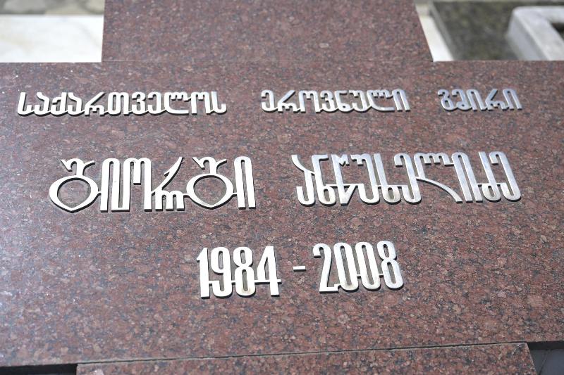 ალვანში, გიორგი ანწუხელიძის მემორიალთან პრეზიდენტის ადმინისტრაციის წარმომადგენლები ჩავიდნენ და ეროვნული გმირი გაიხსენეს
