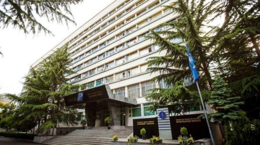 საგამოძიებო სამსახური სტაჟიორთა კონკურსს აცხადებს