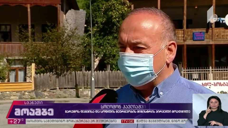 ეპიდემიოლოგიური ვითარება მესტიაში