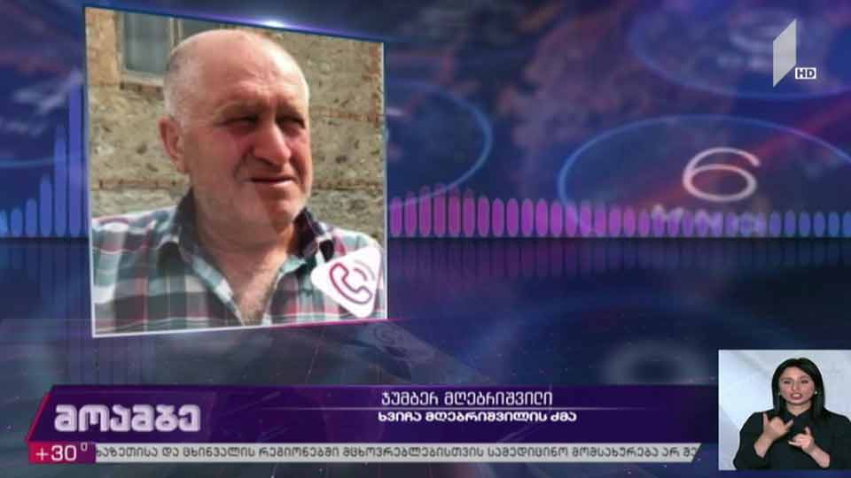 დე ფაქტო სასამართლო პროცესი