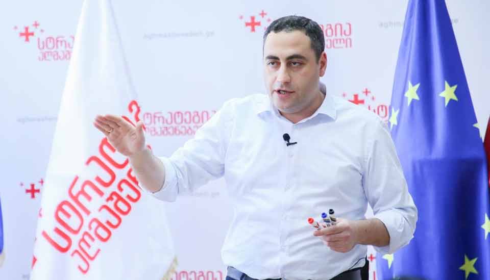 „ნაციონალური მოძრაობა“ გიორგი ვაშაძის წინააღმდეგ