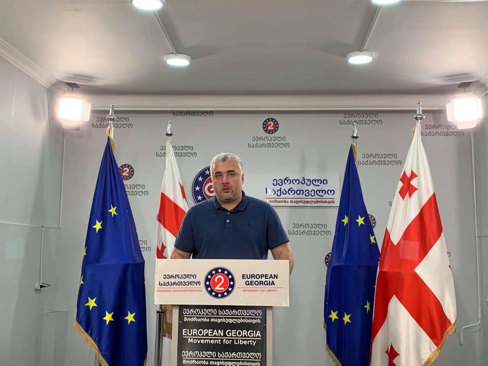 სერგი კაპანაძე - მთავრობას მოვუწოდებ, საერთაშორისო დამკვირვებლებისთვის კარანტინის გავლის ვალდებულება გააუქმოს
