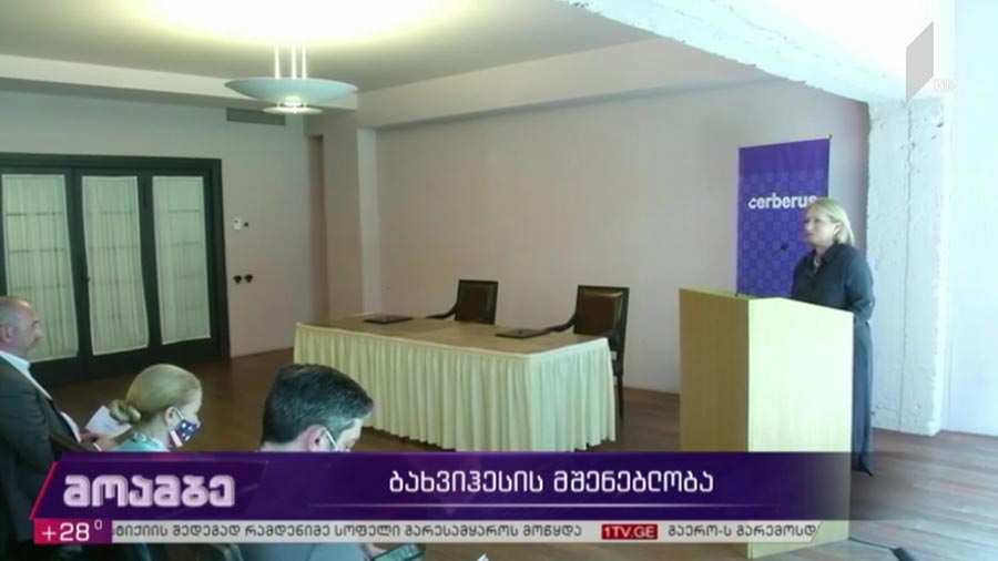 „ბახვიჰესის“ მშენებლობა