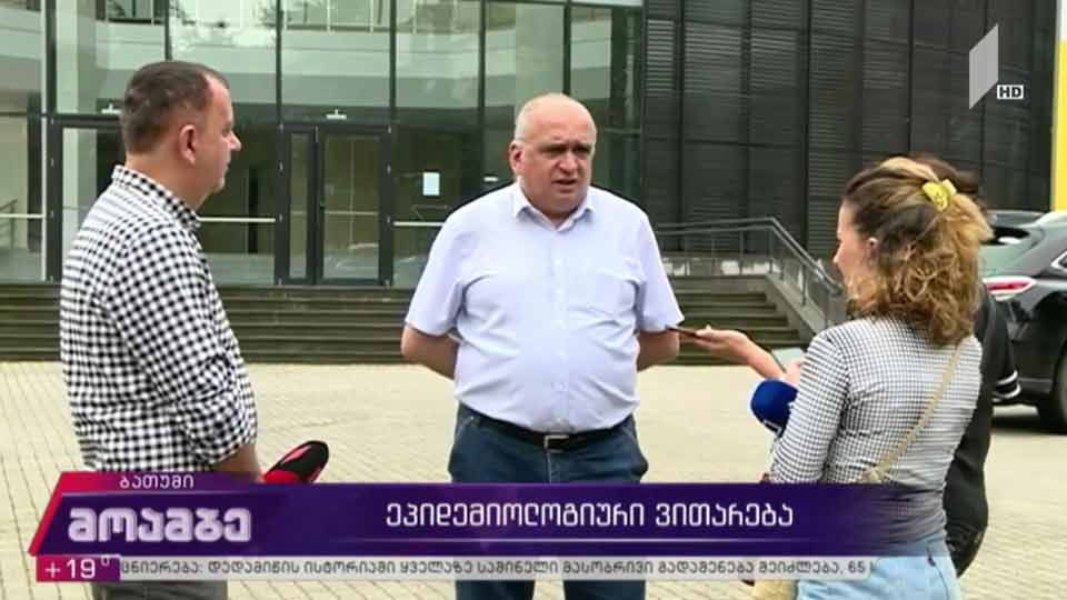 კორონავირუსის ახალი შემთხვევები აჭარაში