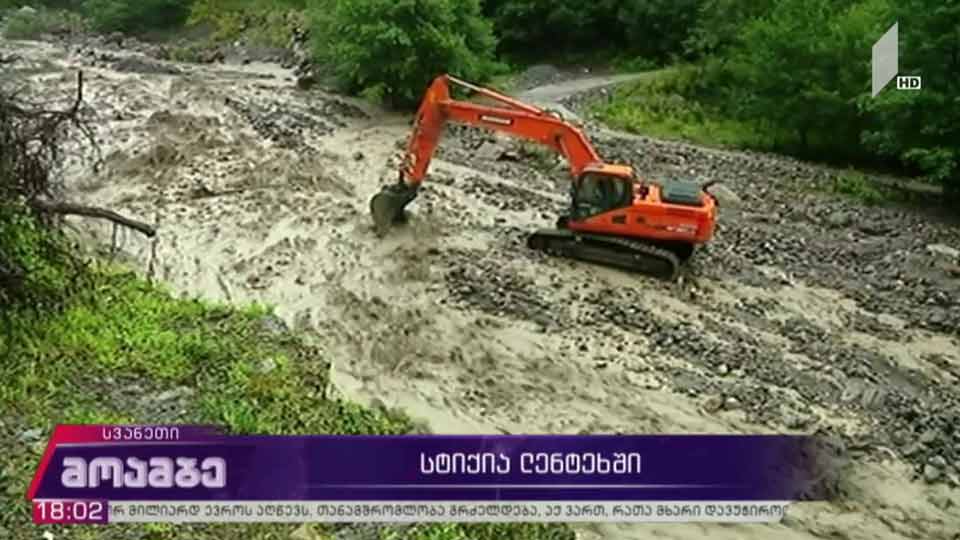 ვითარება ლენტეხის მუნიციპალიტეტში