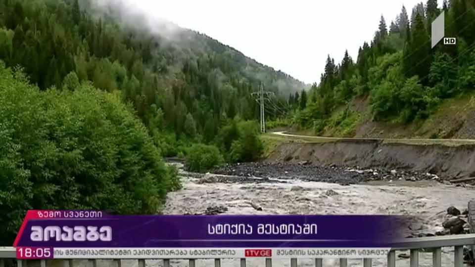 მესტია-უშგულის დამაკავშირებელ გზაზე მოძრაობა აღდგა