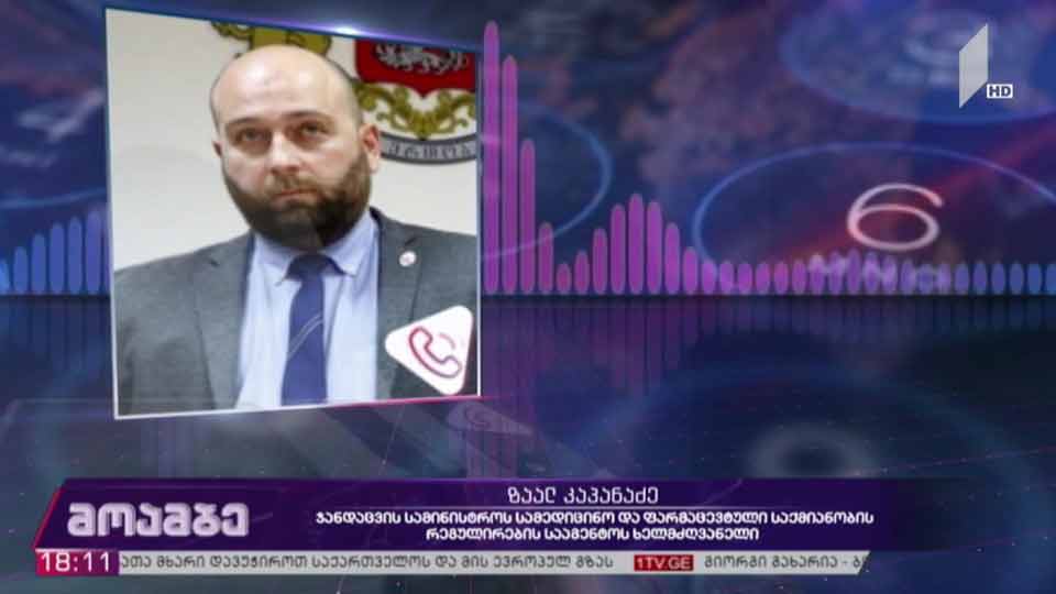 კორონავირუსის ახალი შემთხვევა