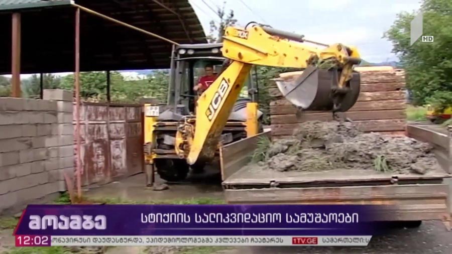 სტიქია კახეთში