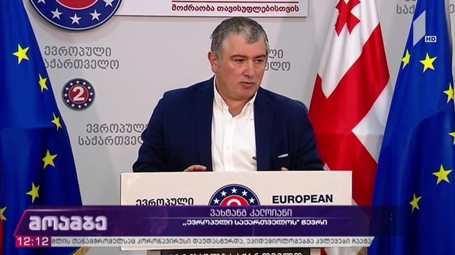 გამოხმაურება ინფექციური საავადმყოფოს თემაზე