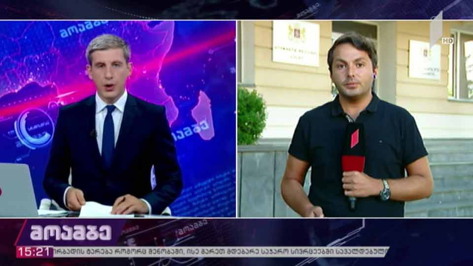 გიორგი შაქარაშვილის საქმეზე დაკავებული 11 პირის პროცესი
