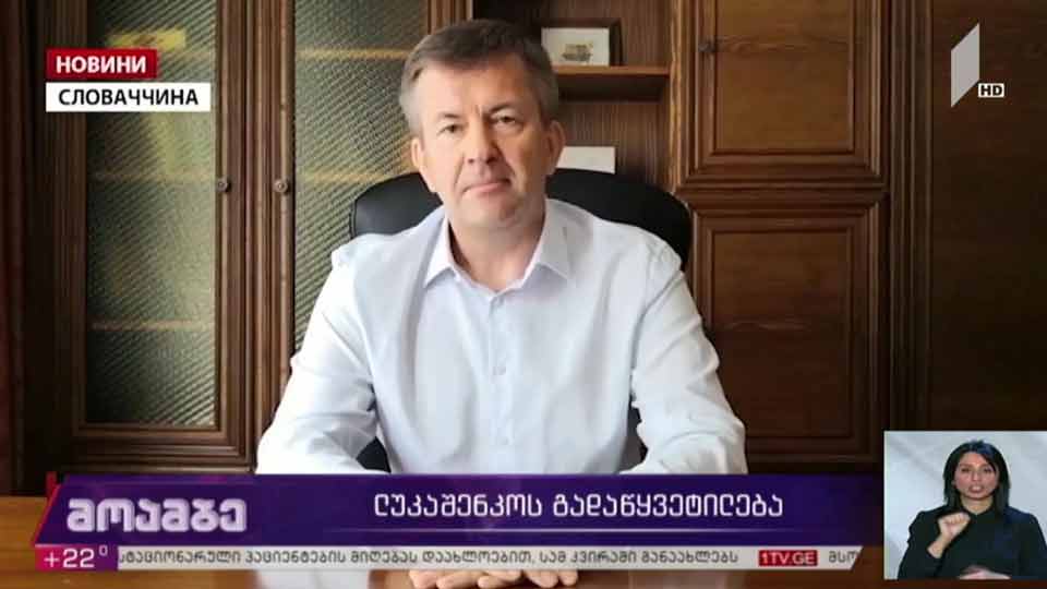 ბელარუსის პრეზიდენტის გადაწყვეტილება